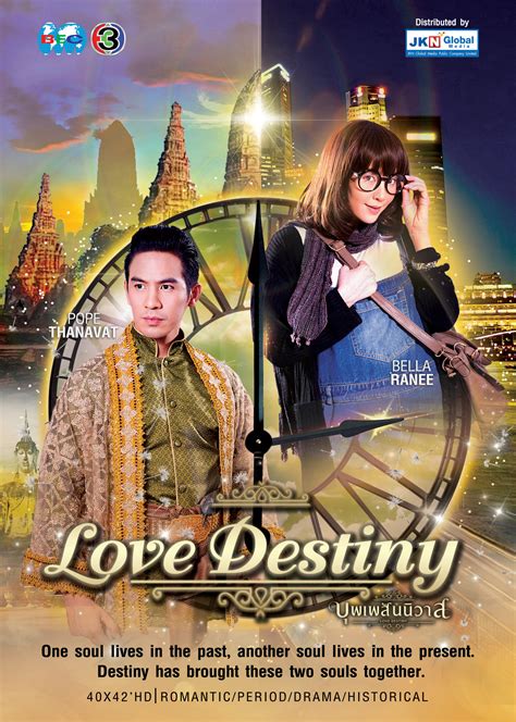 a season for love destiny series book 2 Doc